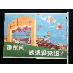 大学成绩单原件造假